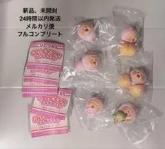 こびとづかん カクレモモジリ コレクション 全種コンプリート — image 1