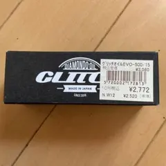 （未使用）グリッチオイル オレンジ EVO-500 — image 1