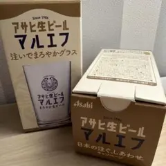 アサヒ生ビール マルエフ 注いでまろやかグラス 2個セット — image 1