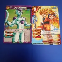 ミラバト　孫悟空　フリーザ　ドラゴンボール — image 1