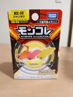 【新品未開封】ポケモン モンコレ　シャリタツ — image 1