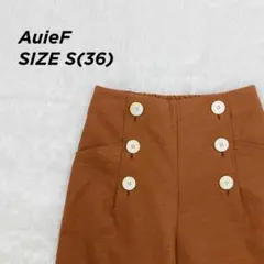 AuieF 美脚ハイウエスト ダブルボタン ワイドパンツ S(36) 茶【66】 — image 1