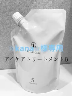 ✩kana✩様専用 — image 1