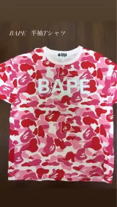 BAPE 半袖Tシャツ ピンクカモ ロゴ — image 1