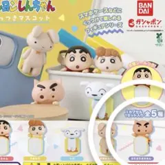 クレヨンしんちゃん くっつきマスコット ぶりぶりざえもん — image 1
