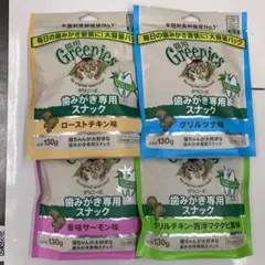 グリニーズ 猫用 大容量130g×4種セット　正規品 — image 1