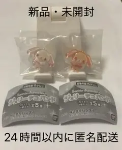 サンリオキャラクターズ ジュエリーデコバンド しろうさ くろうさ 2個セット — image 1