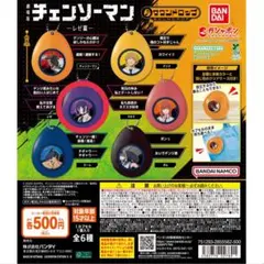 劇場版チェンソーマン サウンドロップ レゼ — image 1