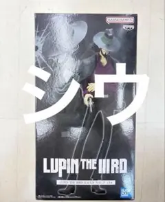 LUPIN THE ⅢRD 次元大介 フィギュア — image 1