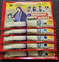 グロモント　薬屋のひとりごと アクリルスタンド 5個セット — image 1