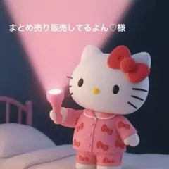 まとめ売り販売してるよん♡様 — image 1