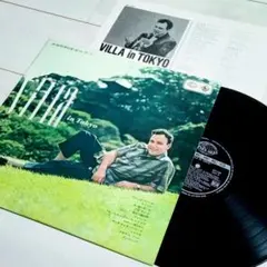 クラウディオ・ビルラ 「VILLA in TOKYO」 LPレコード — image 1