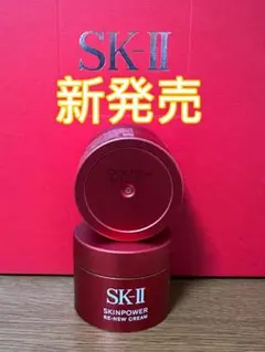 SK-IIスキンパワー リニューリーム30g (15g×2 セット) — image 1