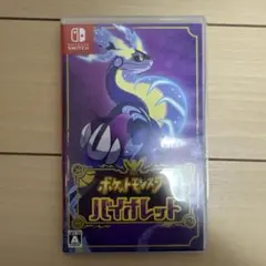 ポケットモンスターバイオレット — image 1
