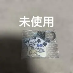 ちいかわ　アクリルキーホルダー — image 1