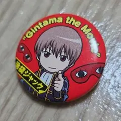 銀魂 沖田総悟 池袋ジャック 缶バッジ — image 1