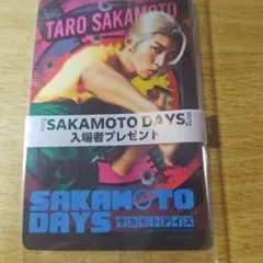 SAKAMOTO DAYS 入場者プレゼント カード — image 1