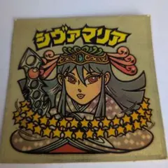 ロッテ ビックリマンシール シヴァマリア — image 1