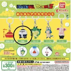 ドラゴンボール めじるしアクセサリー 宇宙船 — image 1