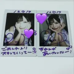 ♡専用出品♡ — image 1