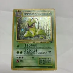 ウツボット ポケモンカード　旧裏　pokemoncard holo — image 1