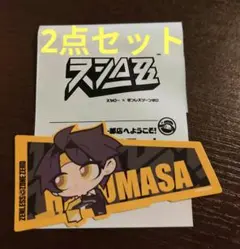 スシロー　ゼンゼロ — image 1