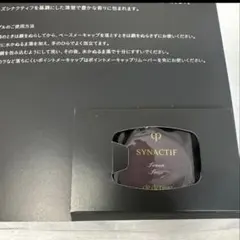 クレ・ド・ポー ボーテ シナクティフ サボンn 6g×1個 — image 1