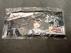 ウマ娘 7th リアルガチャ ミニ応援タオルキーホルダー キタサンブラック — image 1