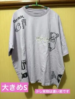 【数回着用】control bear レディース パープル 半袖Tシャツ S — image 1