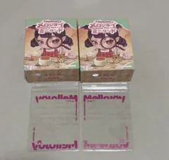 Mellojoy メロジョイ ミニランド 2個セット — image 1