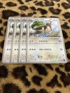 ポケカ　ヨルノズク4枚セット　1352 — image 1