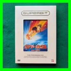 送料無料 24時間以内発送カンフーハッスル [SUPERBIT(TM)] — image 1