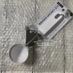 【即購入OK！匿名配送】アイスクリーム ディッシャー カフェ 喫茶店 ホワイト — image 1