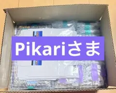 Pi kari様 — image 1