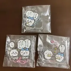 ちいかわ アクリルキーホルダー 3種セット — image 1