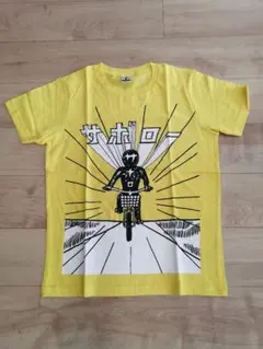 明光義塾サボローオリジナルTシャツ — image 1
