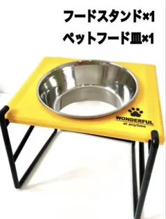 ペット皿立て 折りたたみペット皿 折り畳みペットエサ台 フードボウルスタンド n — image 1