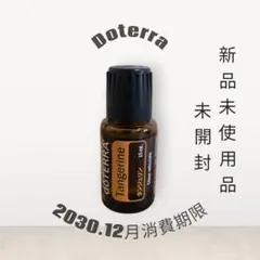 【新品未使用品】 タンジェリン 15ml エッセンシャルオイル　ドテラ — image 1