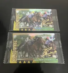 サラブレッドホースコレクション 第４R パンジャタワー 金色箔押し×2 — image 1