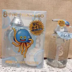 ドラゴンクエスト　エイトザタラソ　シャンプー　ボディソープ — image 1
