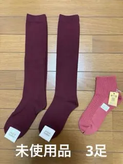 未使用品【靴下屋】mighty soxer ソックス 3足セット — image 1