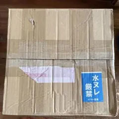 中古レンジ — image 1