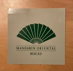 MANDARIN ORIENTAL MACAUステッカー【新品・未使用品】 — image 1