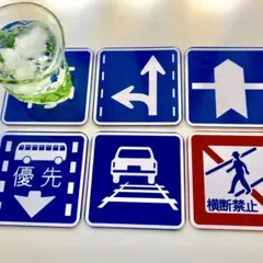 道路標識のコースター♪1 枚 — image 1