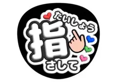 岩崎大昇　KEY TO LITファンサうちわ — image 1