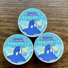 鴨川シーワールド　マスキングテープ　３つセット♪ シャチさん — image 1