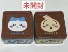 ちいかわ　チロルチョコ缶（15個入）　　2個セット ハチワレ、うさぎ — image 1