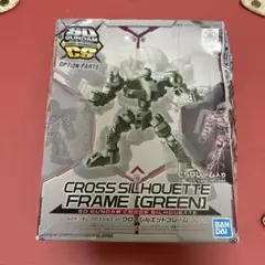 SDガンダム クロスシルエット フレーム グリーン — image 1