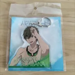 橘真琴 アクリルキーホルダー Free!ハイスピード! 京アニ京都アニメーション — image 1