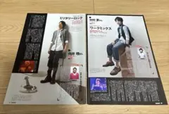 桐谷健太/向井理/中村蒼　切り抜き　smart 2010年10月号 — image 1